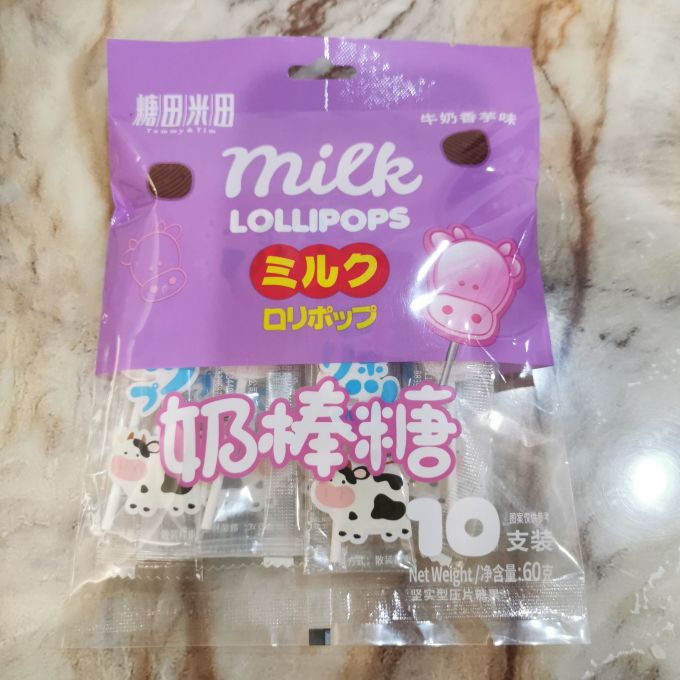 糖田米田糖果巧克力