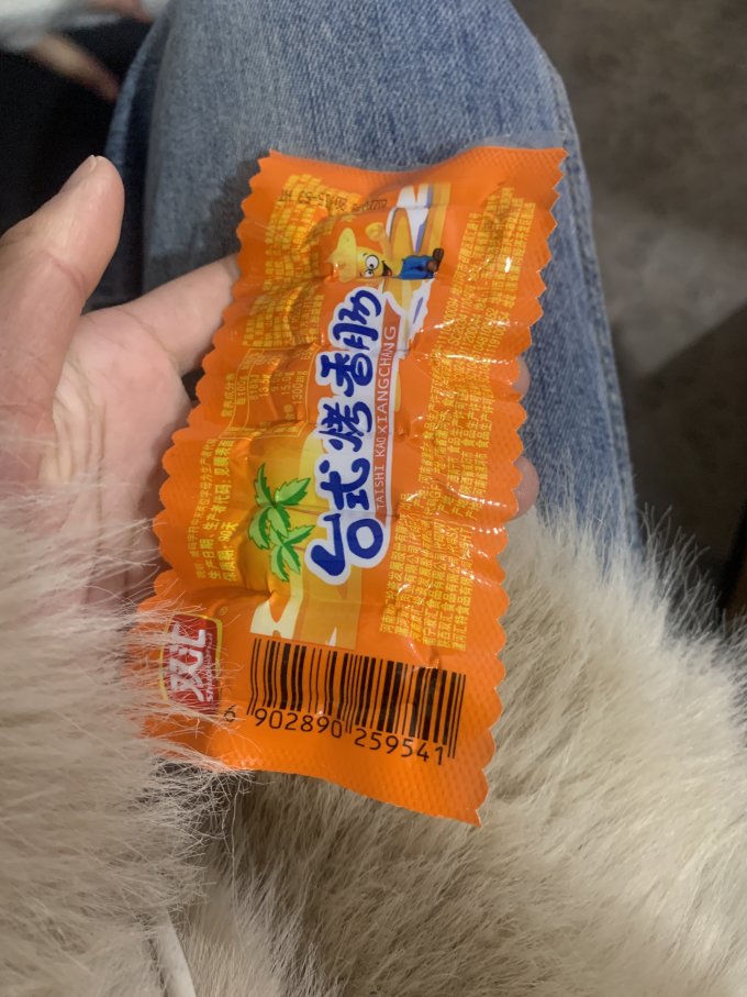 双汇其他休闲零食