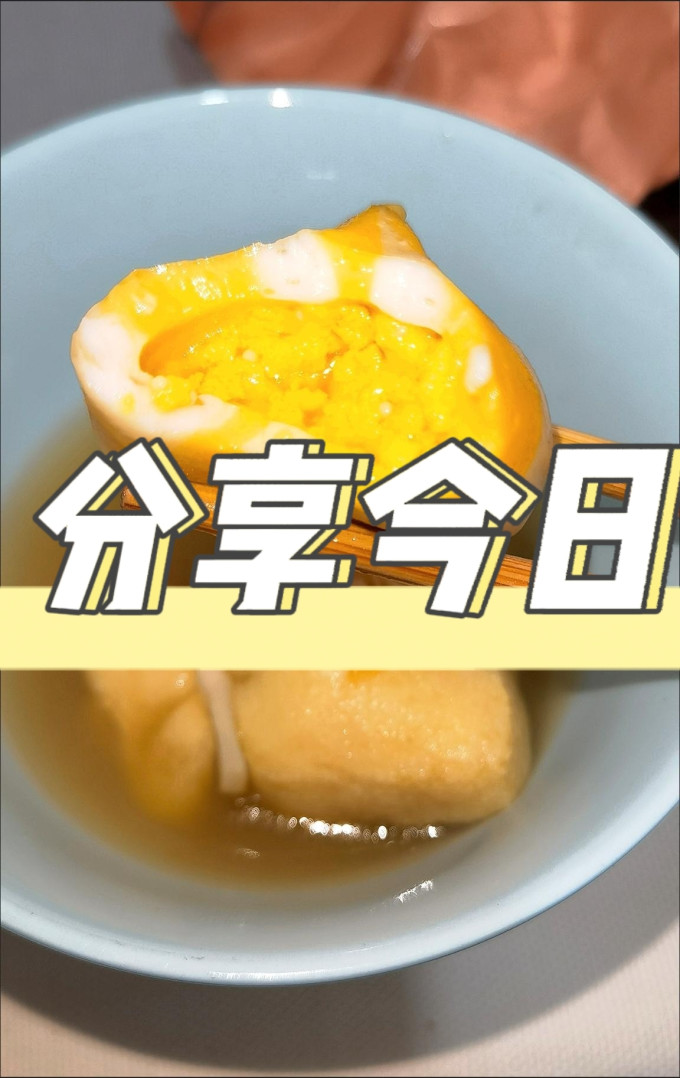 加点滋味其他调味品