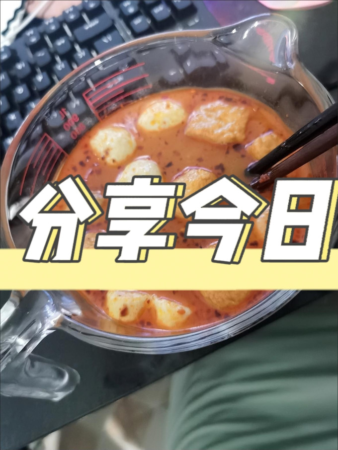 加点滋味其他调味品