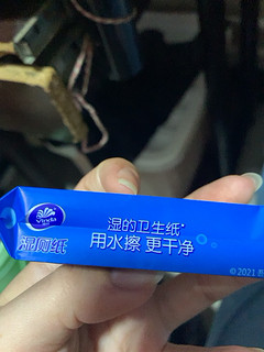 提升生活质量的好物！