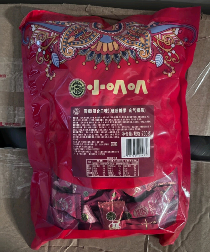 徐福记糖果巧克力