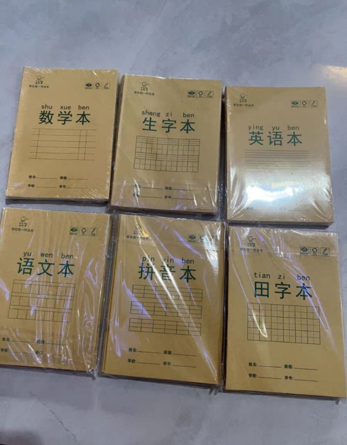 咔巴熊纸质笔记本