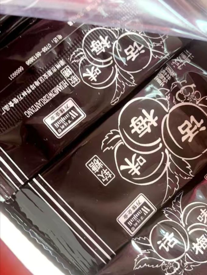 万佳利蜜饯果脯