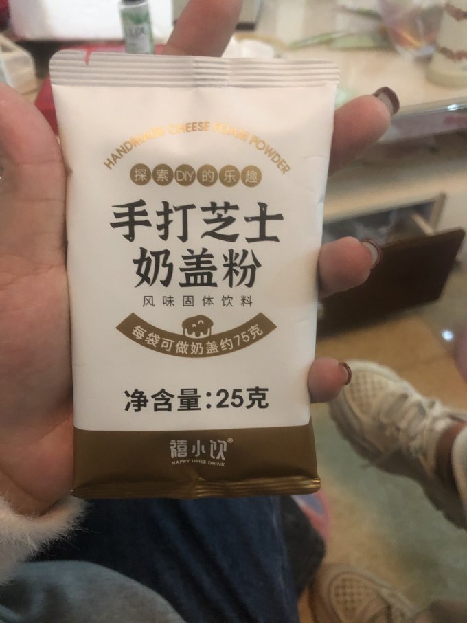 禧小饮其他冲饮