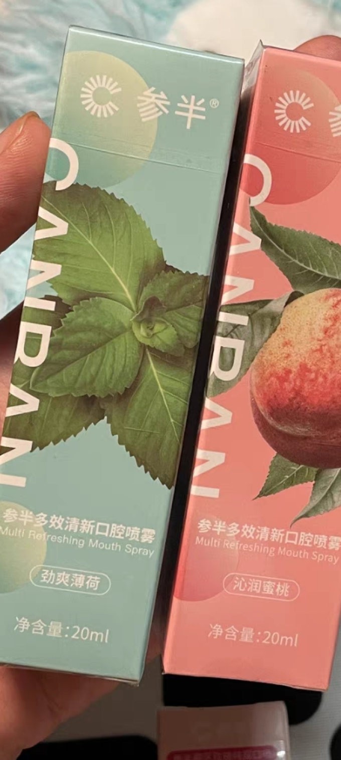 参半口腔清新剂