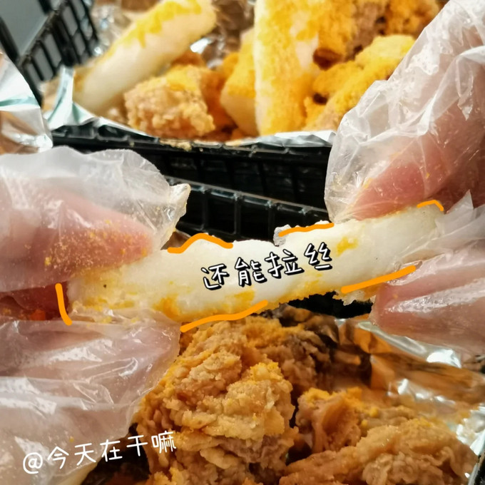 其他方便食品