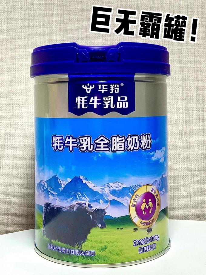 华羚成人奶粉