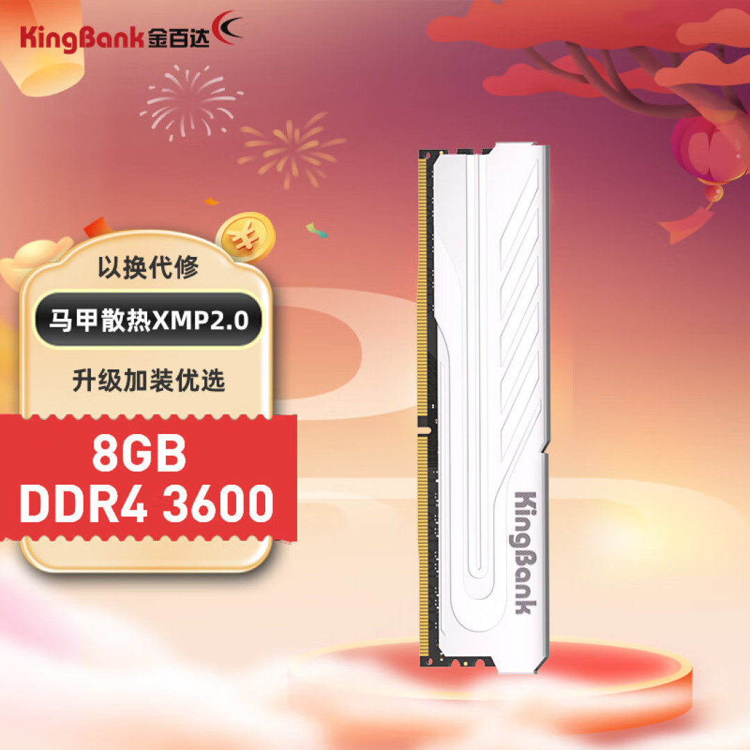 DDR5崛起,到底还值不值得购入DDR4内存,暗哥手把手教你选性价比内存