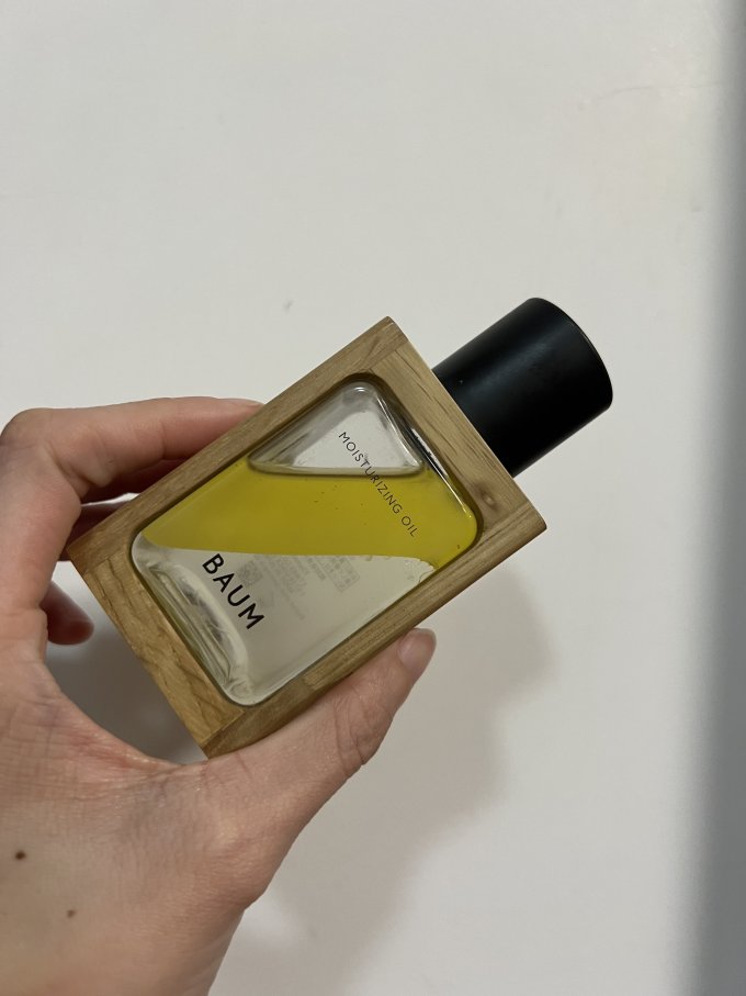 护肤精华