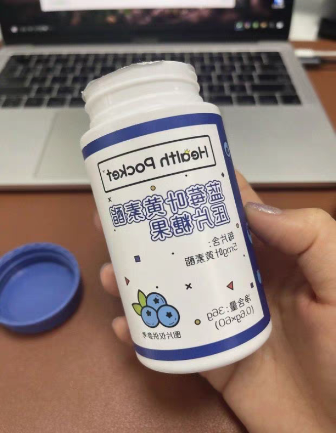 诺特兰德功能营养