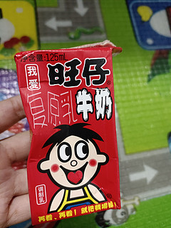 香香甜甜的旺仔牛奶呀