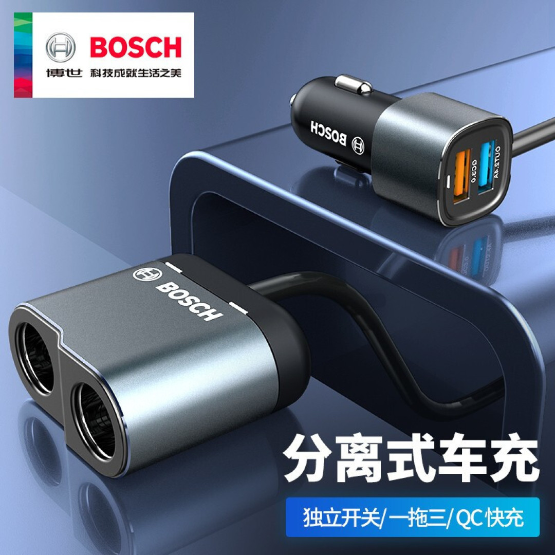 机乐堂72瓦汽车后排扩展车充分享