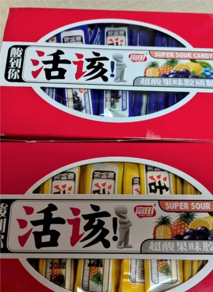 富田糖果巧克力