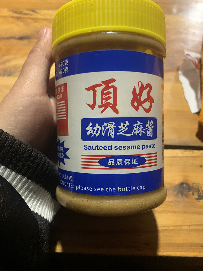 其他调味品