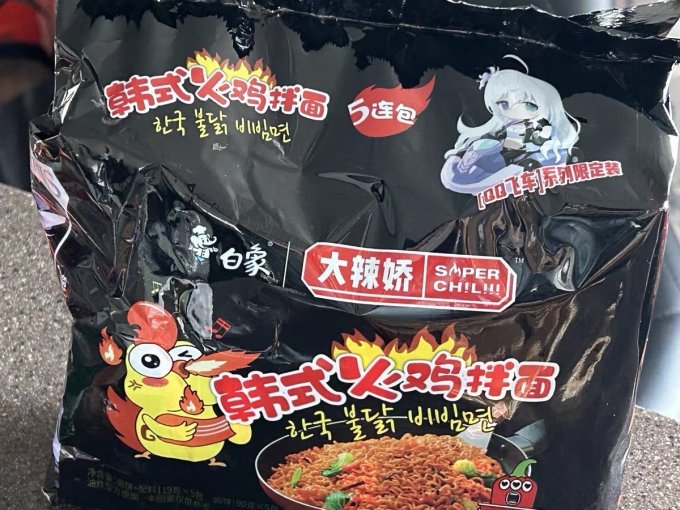 白象方便速食