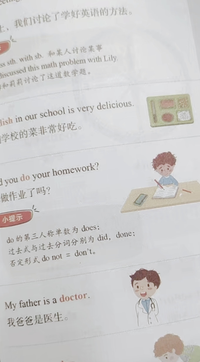 北京时代华文书局工具书