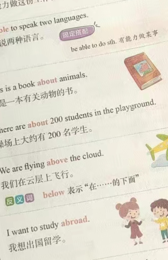 北京时代华文书局工具书