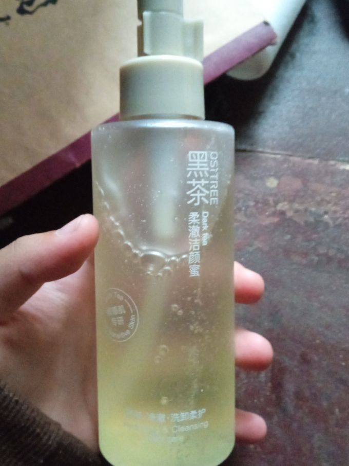 柳丝木卸妆油