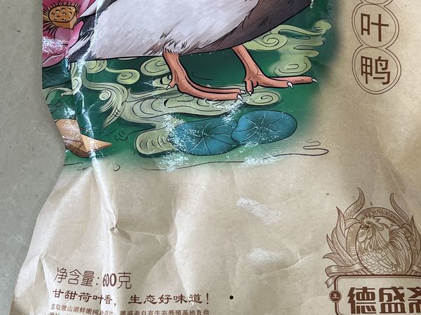 山东的特产，不止有德州扒鸡还有荷叶鸭