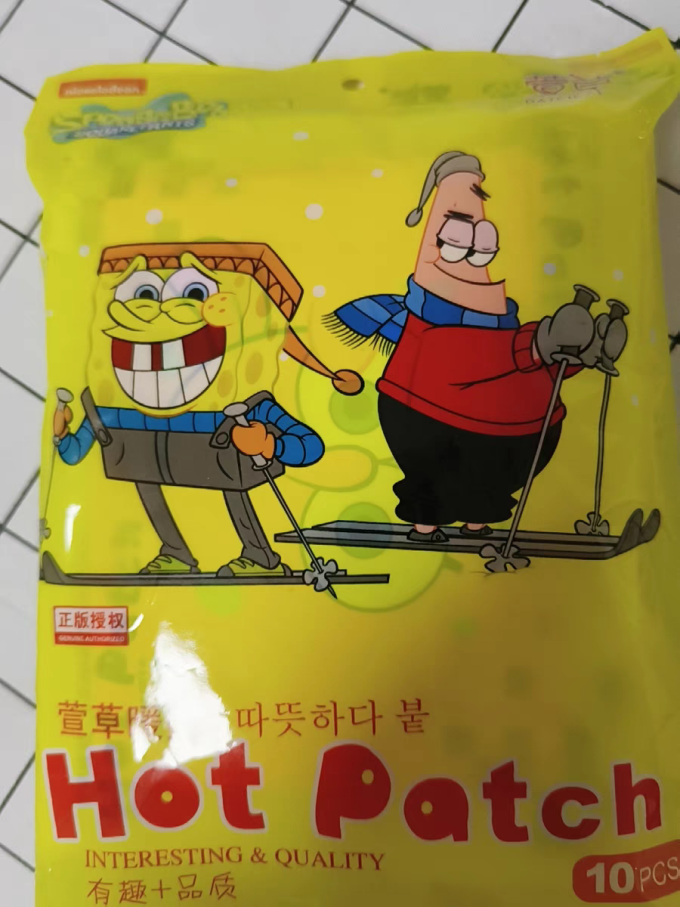 萱草暖贴