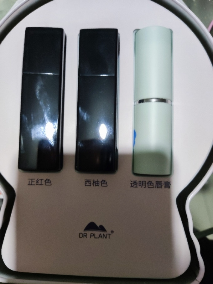 植物医生口红