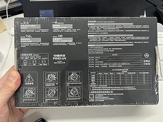 插排新选择——艾克盾！