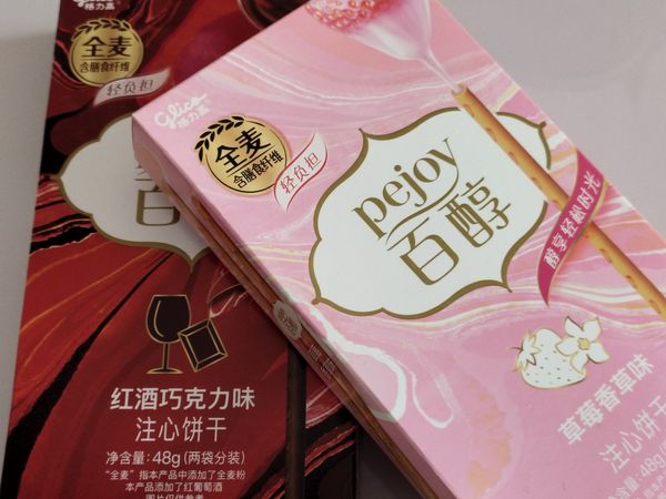 又双叒叕来分享零食啦！
