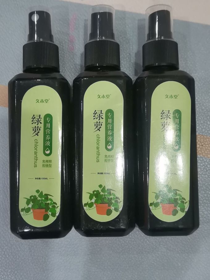 久木堂化肥