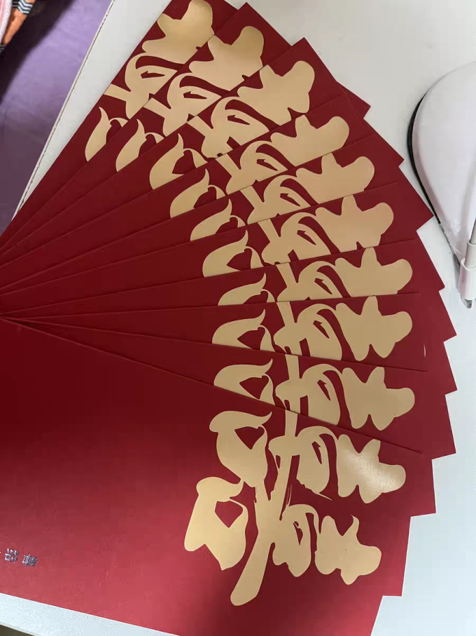 香彩节庆饰品