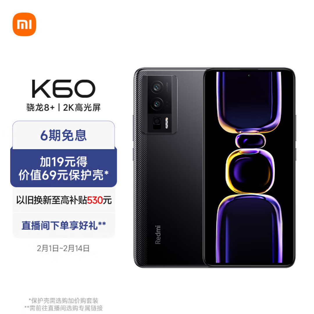 RedmiK60对上iQOONeo7,2胜1负2平,两千档该怎么选?