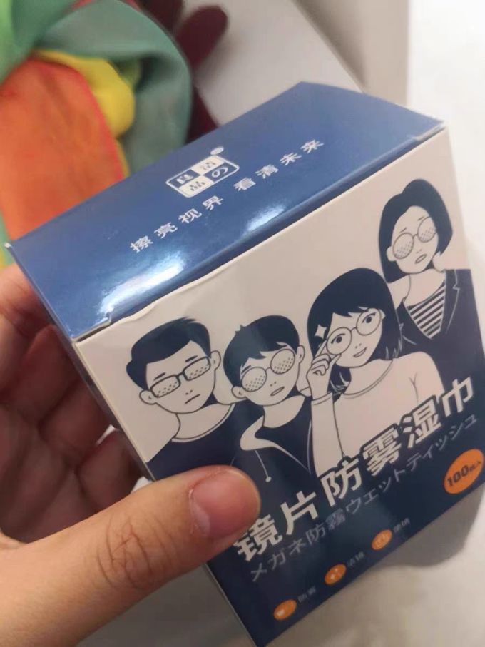 洁之良品湿纸巾