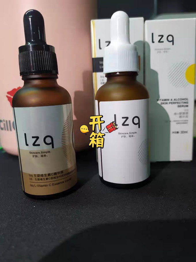 护肤精华