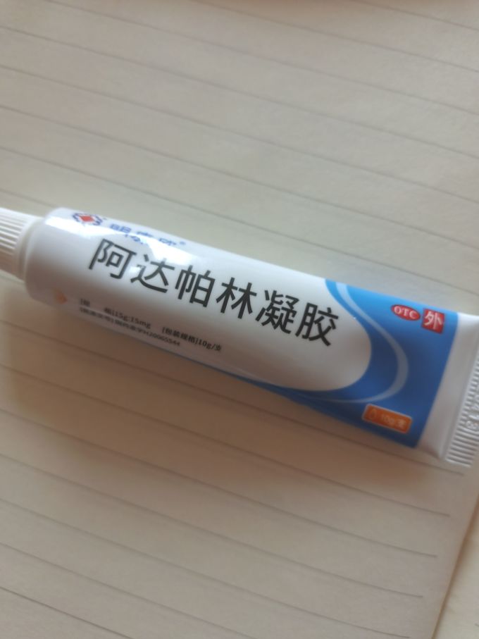 芙诗婷啫喱
