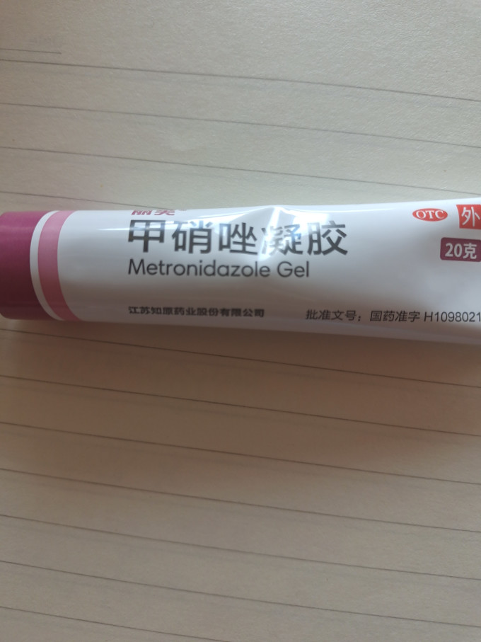 芙诗婷啫喱