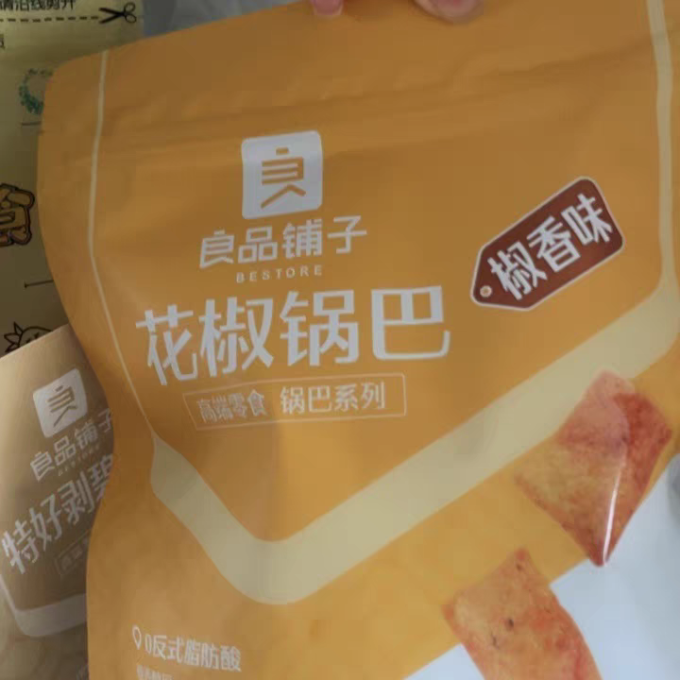 良品铺子膨化食品