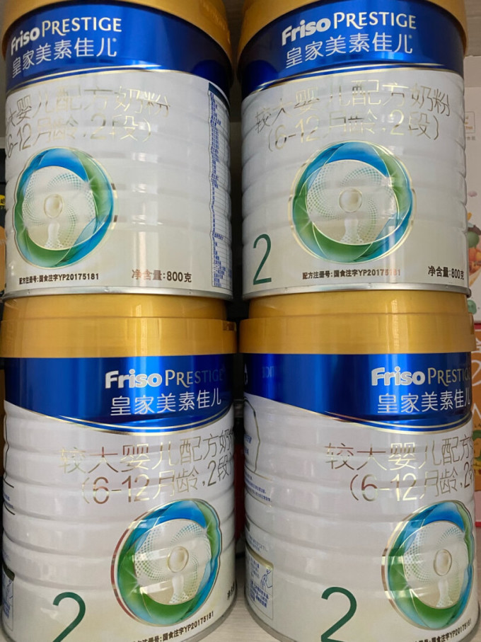 皇家美素佳儿2段奶粉