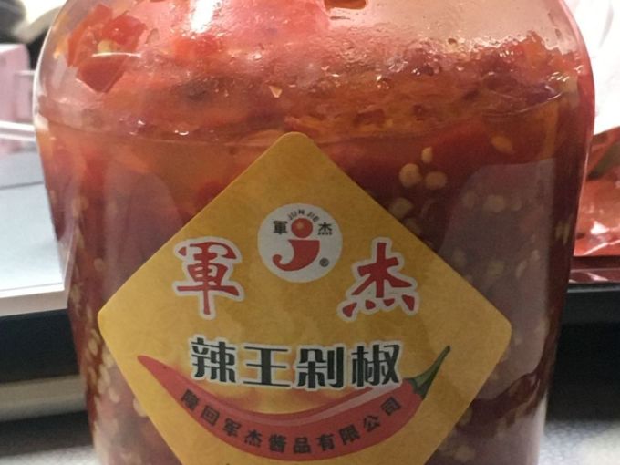军杰佐餐咸菜