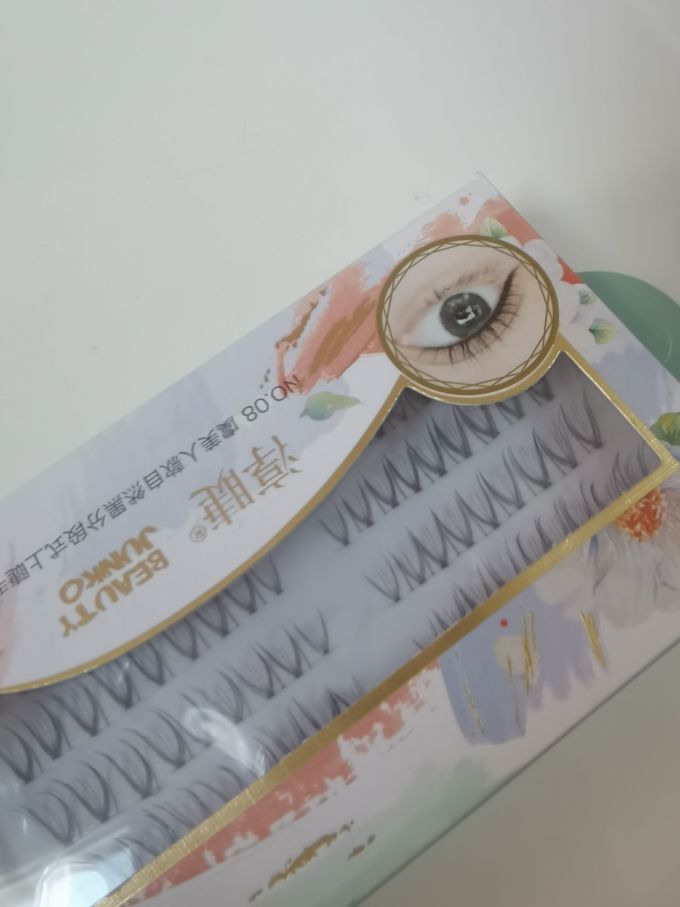 淳睫睫毛工具
