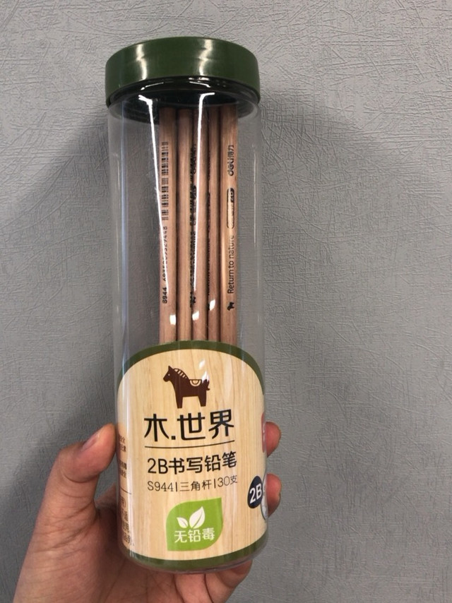 现在你们还有用铅笔的嘛