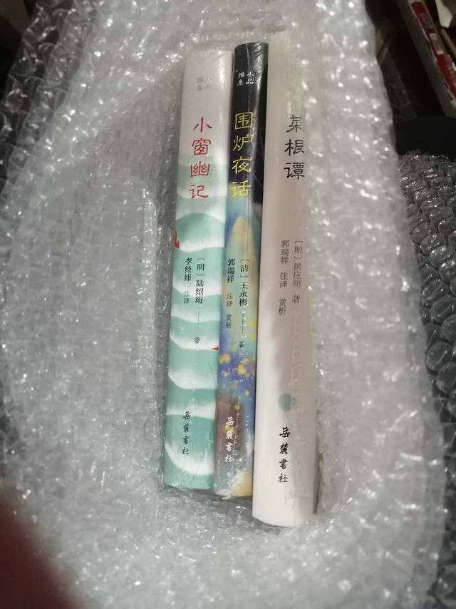 质量很好,非常满意,是精装的,包装很好,