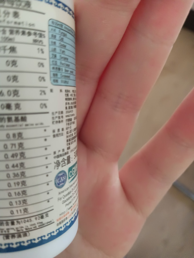 顺势基础健康