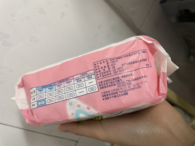 苏菲卫生护垫