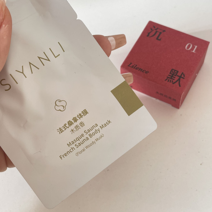 思妍丽身体磨砂膏