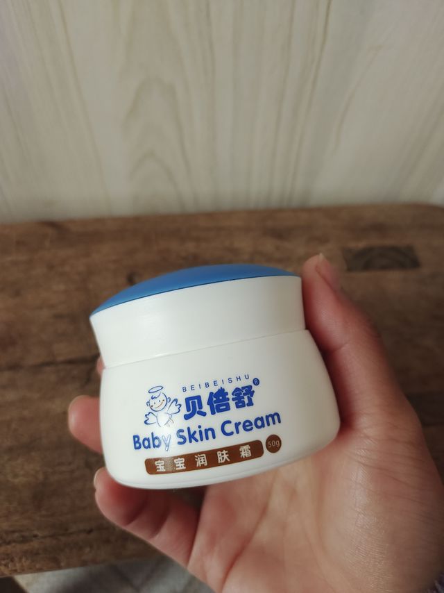 给大家推荐宝宝润肤霜