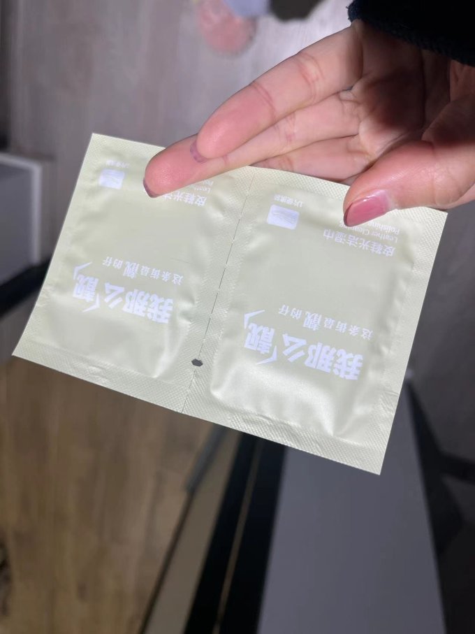 皇宇湿纸巾