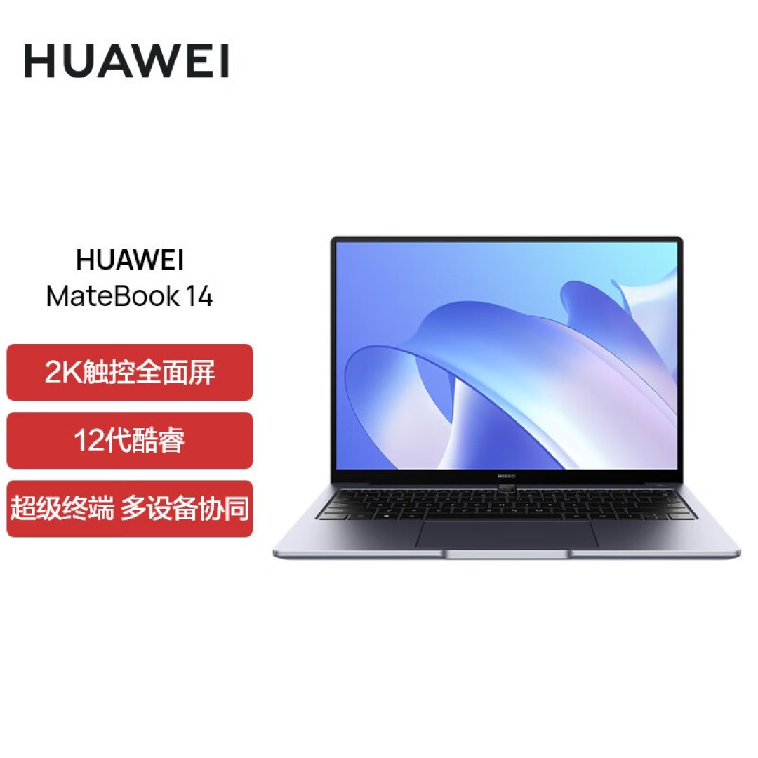 商务基因轻薄本推荐!让工作变得高效且有趣