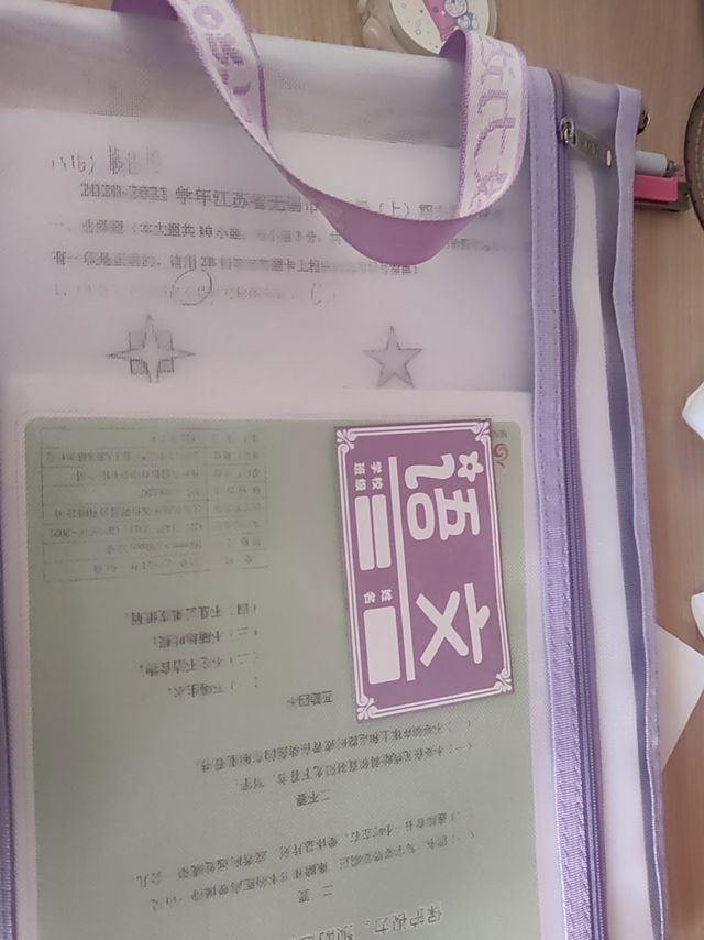 各种科目的文件袋