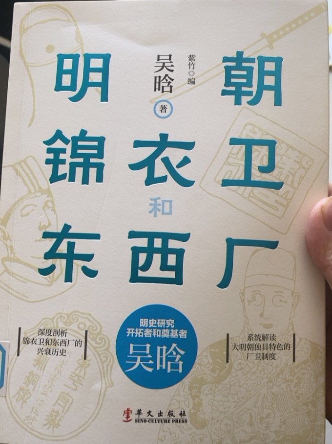 华文出版社文学诗歌