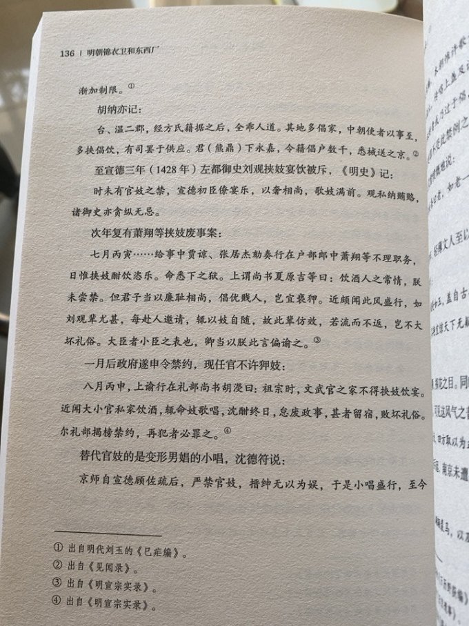 华文出版社文学诗歌